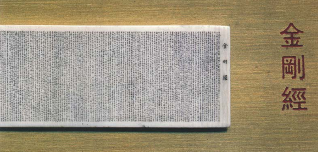 微雕作品特写,精细雕刻在小物件上的文字图案,高对比度照明,专业摄影